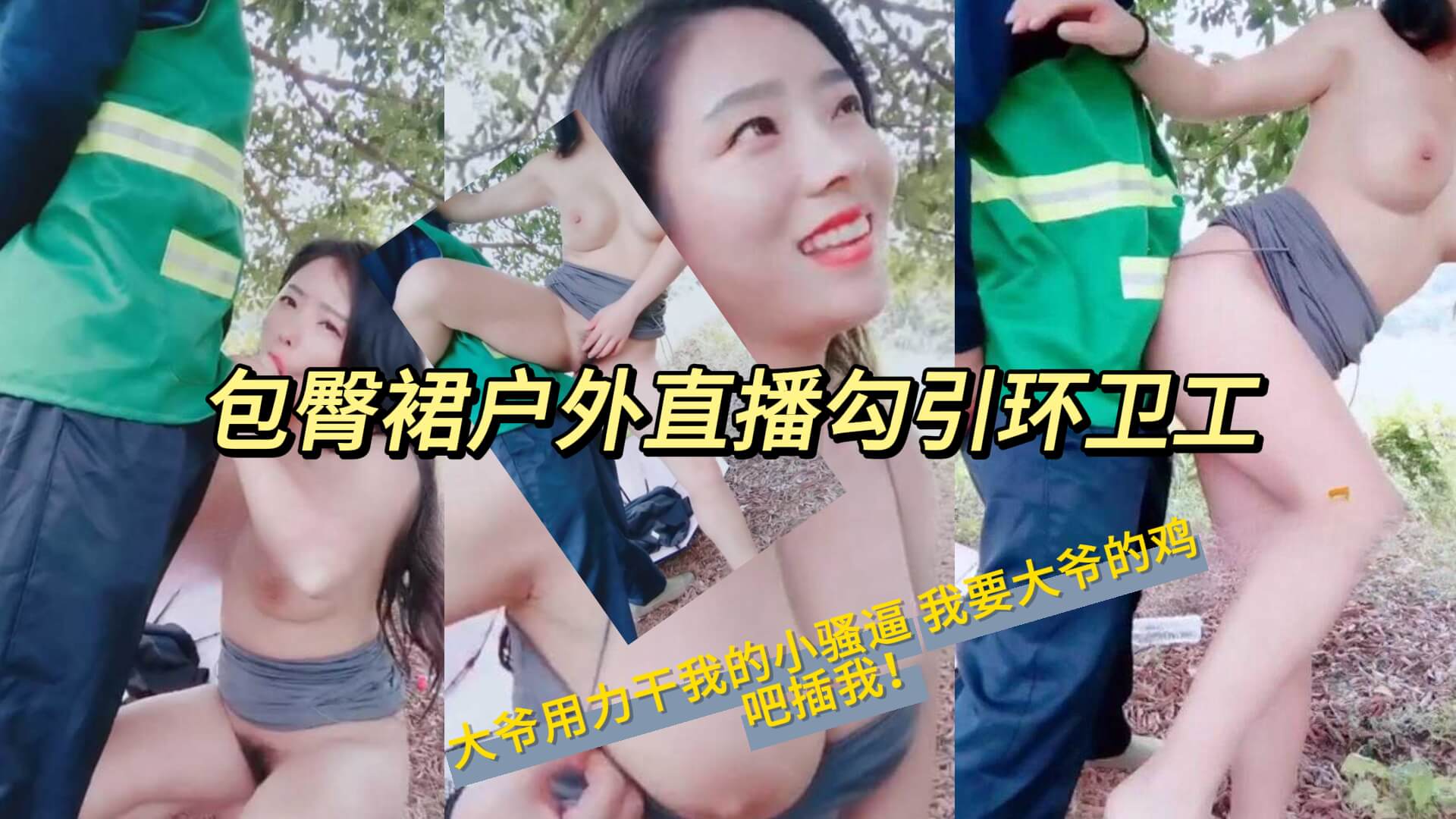 午夜福利A片-日本美女高潮试看120秒视频