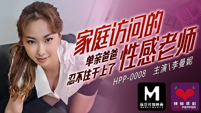 国产精品久久久久亚洲影视-校园 高h