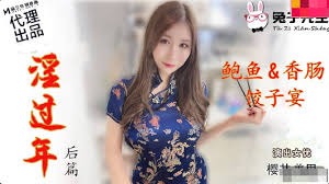 美国式禁忌2:愈演愈烈第01集-免费午夜人成电影