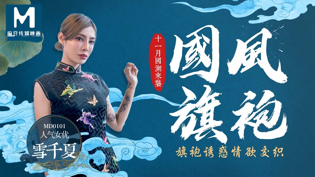 欧美裸体tickle免费网站-午夜dj在线观看大全视频