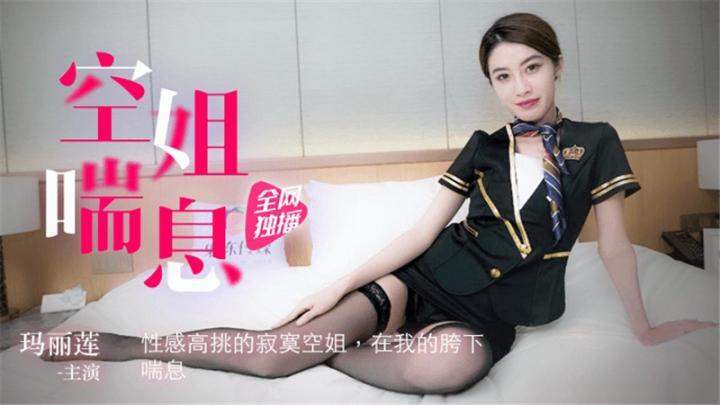 娇妻被多人调教沦为玩物-完整视频在线