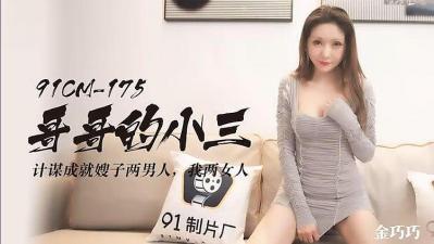 国产日产精品久久快鸭广告语-丰满少妇被猛烈进入乡野村妇