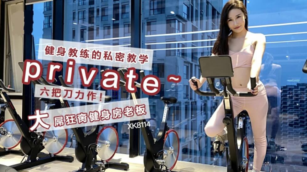 日本乱偷中文字幕-迷人的女教师风间由美中文字幕