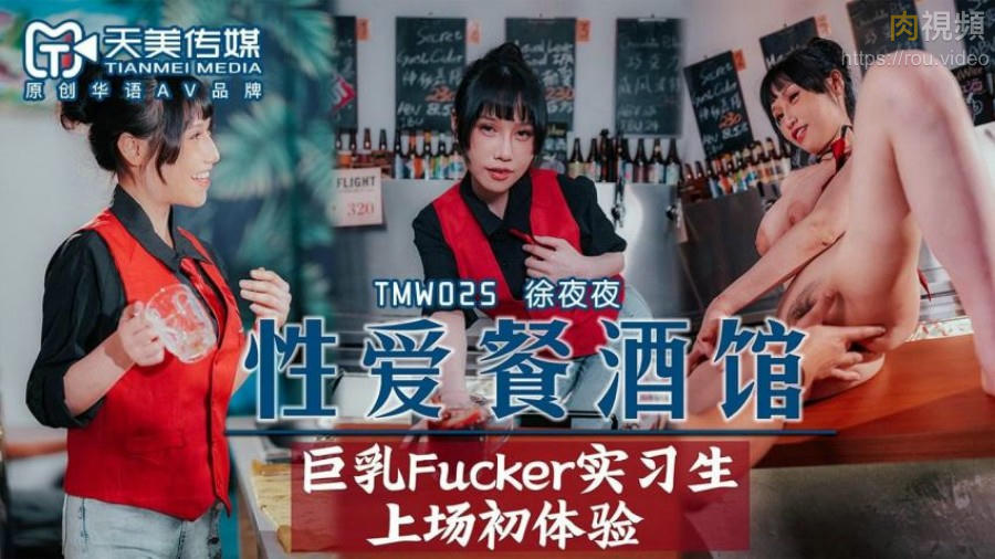 野外露出被陌生人调教H电影-强 暴 疼 哭 处 女视频