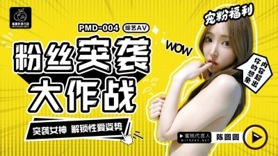 啊啊啊用力插-久久精品国产对白国产AV老师