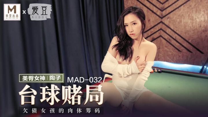 少妇免费直播-大乳秘书被cao到哭H