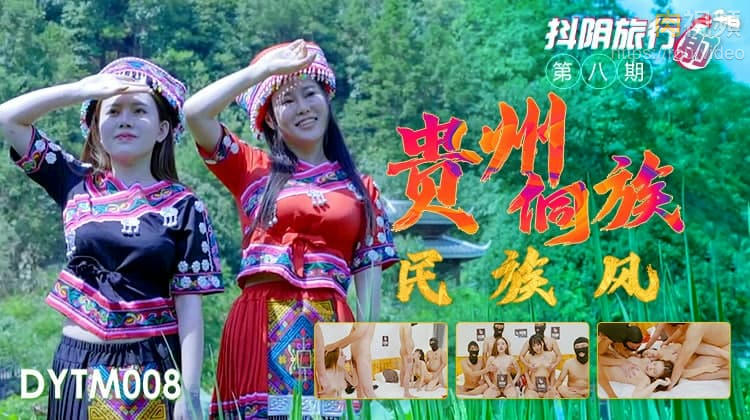 国模人体私拍精品150p-国产91色拍