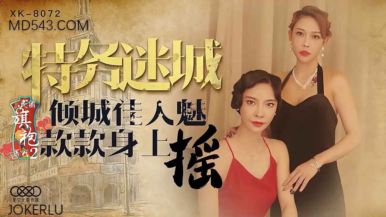 女骚舔射乱视频-成人字幕网视频在线观看