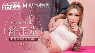 亚洲成人一-粗大的内捧猛烈进出视频一