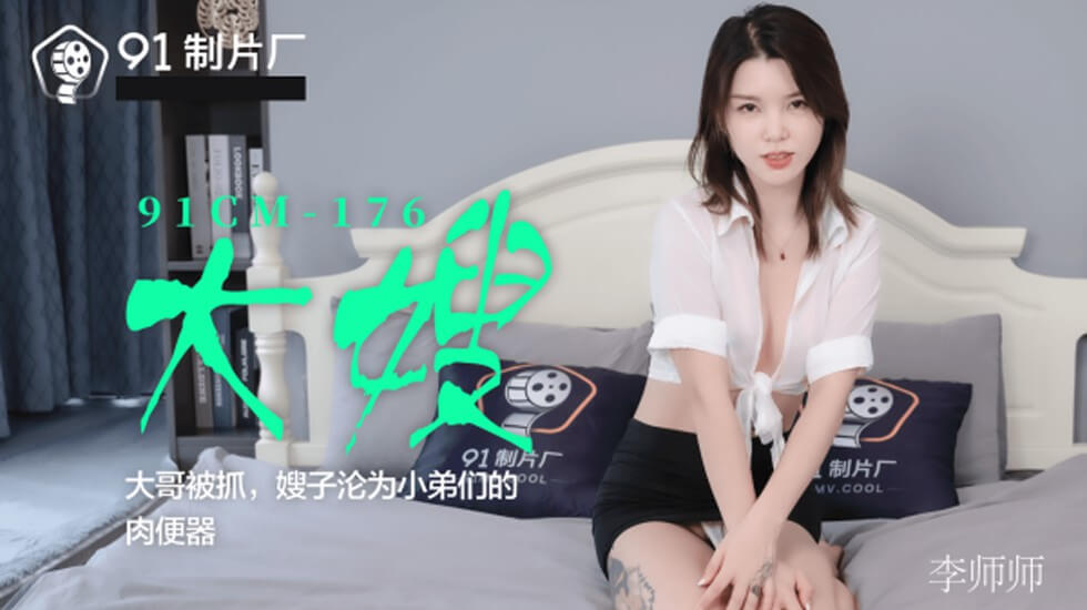 久操短视频-邪恶帝国☆堕落媚肉全彩
