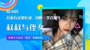 人妻人公和波多野结衣的关系-性潮高免费视频免费看