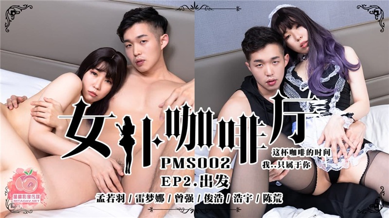 久久机免费视频-口述4p做爰全过程出